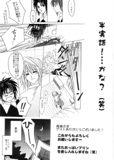 [Gyokusaijima (38-shiki)] Kiss Me, Please. (Tsukihime) - page 40