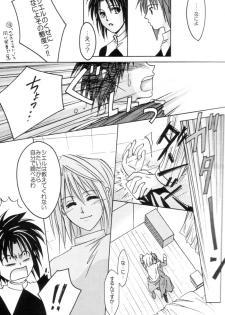[Gyokusaijima (38-shiki)] Kiss Me, Please. (Tsukihime) - page 6