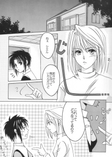 [Gyokusaijima (38-shiki)] Kiss Me, Please. (Tsukihime) - page 4