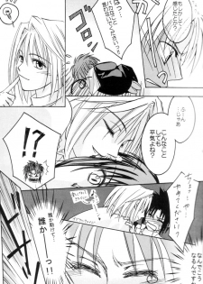 [Gyokusaijima (38-shiki)] Kiss Me, Please. (Tsukihime) - page 8