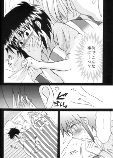 [Gyokusaijima (38-shiki)] Kiss Me, Please. (Tsukihime) - page 23