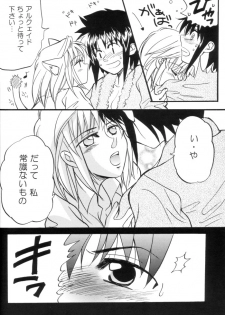 [Gyokusaijima (38-shiki)] Kiss Me, Please. (Tsukihime) - page 29