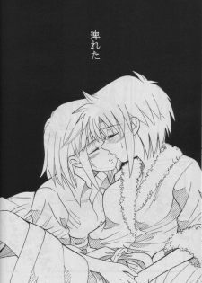 [Gyokusaijima (38-shiki)] Kiss Me, Please. (Tsukihime) - page 27