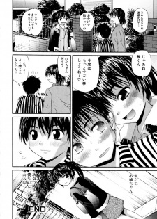 [Anthology] Ryoujoku Chijo Onee-san!! - page 36