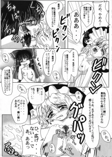 (Reitaisai 3) [MajesticRune (Kurogane)] Reimu no Nondara Genki ni Naru kara. (Touhou Project) - page 4