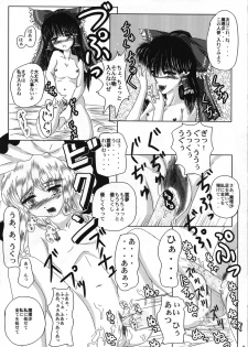 (Reitaisai 3) [MajesticRune (Kurogane)] Reimu no Nondara Genki ni Naru kara. (Touhou Project) - page 8