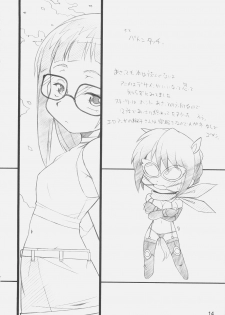 [MARUARAI] E-ro Anihen (Various Anime) - page 12