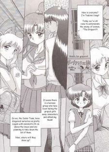 [BLACK DOG (Kuroinu Juu)] Baby Face (Bishoujo Senshi Sailor Moon) [English] - page 3