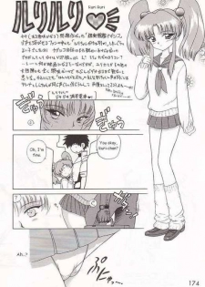 [BLACK DOG (Kuroinu Juu)] Baby Face (Bishoujo Senshi Sailor Moon) [English] - page 24