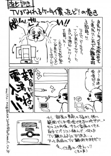 [Studio Wallaby (Nagisa Minami)] Zero no Sannin (Zero no Tsukaima) - page 48