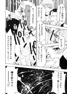 [Studio Wallaby (Nagisa Minami)] Zero no Sannin (Zero no Tsukaima) - page 19