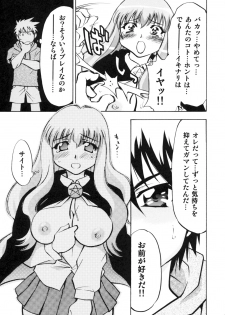 [Studio Wallaby (Nagisa Minami)] Zero no Sannin (Zero no Tsukaima) - page 38