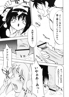 [Studio Wallaby (Nagisa Minami)] Zero no Sannin (Zero no Tsukaima) - page 28