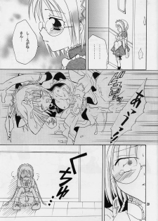 [KURIONE-SHA (YU-RI)] MYUU MUSUME. 2 (Tokyo Mew Mew) - page 27