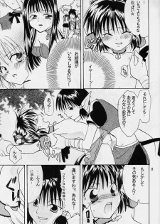 [KURIONE-SHA (YU-RI)] MYUU MUSUME. 2 (Tokyo Mew Mew) - page 9