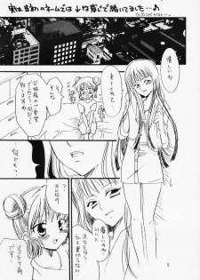 [KURIONE-SHA (YU-RI)] MYUU MUSUME. 3 (Tokyo Mew Mew) - page 18