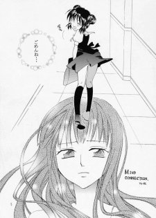 [KURIONE-SHA (YU-RI)] MYUU MUSUME. 3 (Tokyo Mew Mew) - page 4