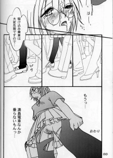 [LUNA PAPA (Kamonohashi Tenko, Emil Watanabe, Moeru Gominohi)] sweety (Tokyo Mew Mew) - page 40