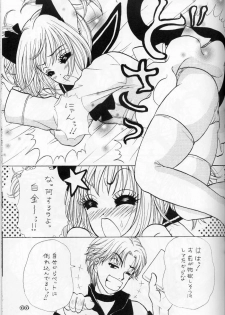 [LUNA PAPA (Kamonohashi Tenko, Emil Watanabe, Moeru Gominohi)] sweety (Tokyo Mew Mew) - page 24