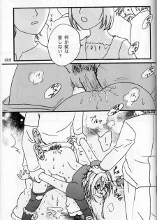 [LUNA PAPA (Kamonohashi Tenko, Emil Watanabe, Moeru Gominohi)] sweety (Tokyo Mew Mew) - page 39