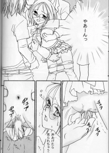 [LUNA PAPA (Kamonohashi Tenko, Emil Watanabe, Moeru Gominohi)] sweety (Tokyo Mew Mew) - page 36