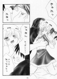 (SC28) [Lyco-Z (Raikouji Aya)] Evening Shimai. (Touhou Project) - page 6