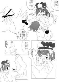 (Touhou Manga Matsuri) [Zatsuni (ztn)] Zana Kinkin! (Touhou Project) - page 18