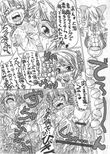 (Reitaisai 3) [Kijirushi Ryouhin (Daisuke_Be)] Mahou Shoujo Ryoujoku Hon 9 (Touhou Project) - page 22