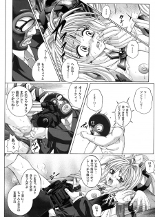 [Cyclone (Reizei, Izumi)] Rogue Spear 3 (Kamikaze Kaitou Jeanne) - page 43