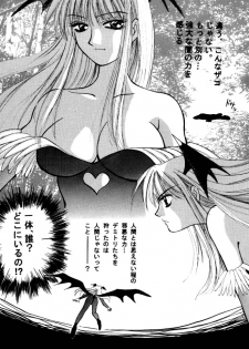 (C52) [Aihara Hiromi (Aihara China)] Maniac Love (Vampire Savior [Darkstalkers]) - page 10