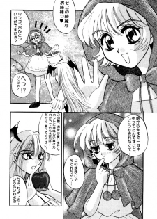 (C52) [Aihara Hiromi (Aihara China)] Maniac Love (Vampire Savior [Darkstalkers]) - page 11