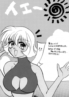 (C52) [Aihara Hiromi (Aihara China)] Maniac Love (Vampire Savior [Darkstalkers]) - page 29