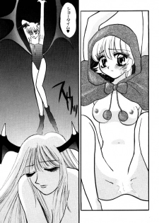 (C52) [Aihara Hiromi (Aihara China)] Maniac Love (Vampire Savior [Darkstalkers]) - page 18