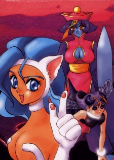 (C52) [Aihara Hiromi (Aihara China)] Maniac Love (Vampire Savior [Darkstalkers]) - page 34