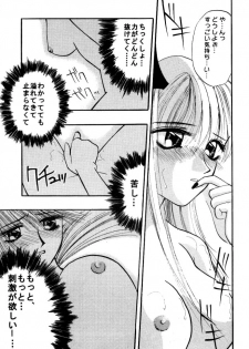 (C52) [Aihara Hiromi (Aihara China)] Maniac Love (Vampire Savior [Darkstalkers]) - page 14