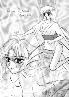(C52) [Aihara Hiromi (Aihara China)] Maniac Love (Vampire Savior [Darkstalkers]) - page 5