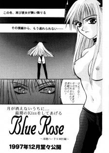 (C52) [Aihara Hiromi (Aihara China)] Maniac Love (Vampire Savior [Darkstalkers]) - page 26