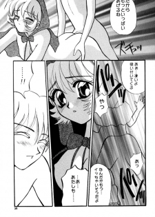 (C52) [Aihara Hiromi (Aihara China)] Maniac Love (Vampire Savior [Darkstalkers]) - page 22
