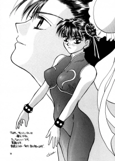(C52) [Aihara Hiromi (Aihara China)] Maniac Love (Vampire Savior [Darkstalkers]) - page 30