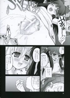 (Komachi) [ERA FEEL (Kuraoka Aki)] Kekkai Shoujo (Touhou Project) - page 9