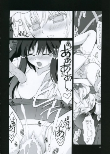 (Komachi) [ERA FEEL (Kuraoka Aki)] Kekkai Shoujo (Touhou Project) - page 15