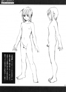 (COMIC1) [Saigado] Boku no Pico Comic + Koushiki Character Genanshuu (Boku no Pico) - page 31