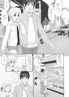 (COMIC1) [Saigado] Boku no Pico Comic + Koushiki Character Genanshuu (Boku no Pico) - page 5