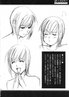 (COMIC1) [Saigado] Boku no Pico Comic + Koushiki Character Genanshuu (Boku no Pico) - page 28