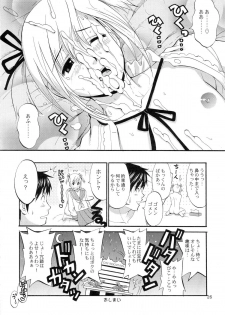 (COMIC1) [Saigado] Boku no Pico Comic + Koushiki Character Genanshuu (Boku no Pico) - page 24