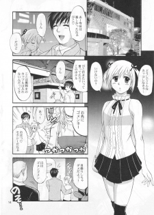 (COMIC1) [Saigado] Boku no Pico Comic + Koushiki Character Genanshuu (Boku no Pico) - page 12