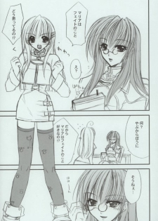 [Fantasy Wind (Shinano Yura)] FOLLOW (Star Ocean: Till the End of Time) - page 4