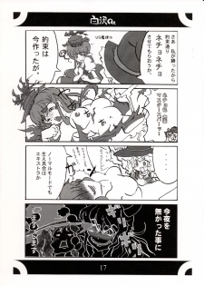 (C67) [Gutenberg no Musume (DesumasuQ, KnightO Satoshi)] Shirasawa (Touhou Project) - page 18