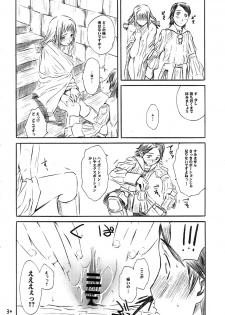 (C70) [Hi-PER PINCH (clover)] Nal-Tasy-Nelo!! (Final Fantasy XII) - page 30