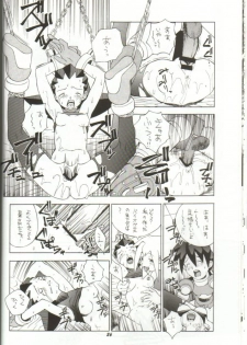 [Studio Wallaby (Various)] Tron no Naisho (Mega Man Legends) - page 17